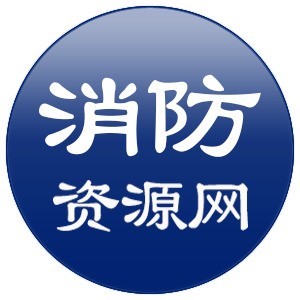 37大亮點(diǎn)，100多項(xiàng)變更—詳解2018《建筑設(shè)計(jì)防火規(guī)范》圖示
